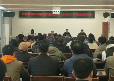 扶绥县精准“释策”：一场培训会打通糖料蔗机收除杂补贴落地“最后一公里”